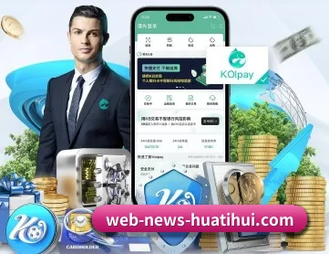 hth APP
